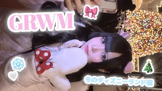 [GRWM] Winter Disney Prep for Landmine Girls 🎀 Beautiful Makeup & Cold Weather Protection ❄️