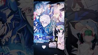 エピ凪キメてきたぜ☝️#ブルーロック #オタク #オタ活 #推し活 #黒名蘭世 #凪誠士郎 #潔世一