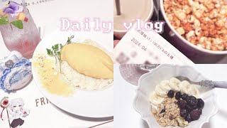 1人でお出掛けする休日vlog⌇カフェ,お買い物,映画🎥
