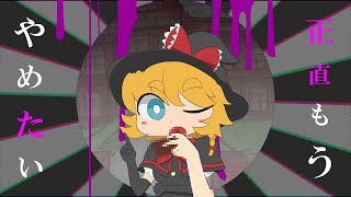 素人声優とチョコレゐト☆