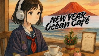 New Year Ocean Café（正月の海カフェBGM） – Seaside Jazz｜作業・勉強向け和ジャズ