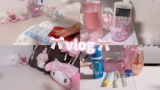 【vlog】量産型JKの学校がある日のリアルな放課後の過ごし方