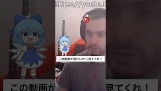 フランス人おなだんのブチギレBANシリーズ4 #おなだん #おなだん切り抜き　#放送事故  #海外の反応 #フランス