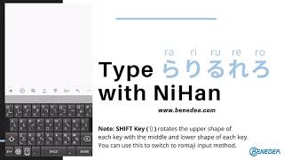 [Japanese Typing Keyboard NiHan] How to type らりるれろ (ra, ri, ru, re, ro)