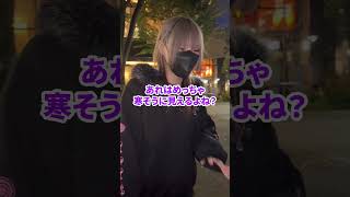 ハロウィンに愚痴がある男。 #Shorts