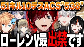 [VALORANT] Lauren was so strong that she achieved her highest score ever and was banned from V by...