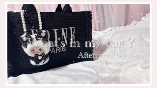 【量産型】 What's in my bag 社会人オタクが推し活する日のカバンの中身🫧【にじさんじ】