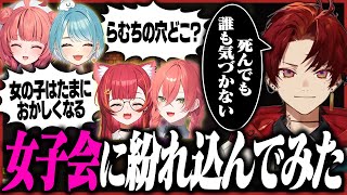 【R.E.P.O.】大流行してる宝探しホラゲーで女子4人に囲まれた結果...