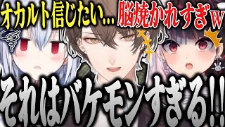 [All Views] Elden from SMC struggling against the criminals for a long time was too funny lol [Ni...