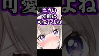 時間つぶし【#MADTOWN】【GTA5】【夜絆ニウ / NeoPorte (ネオポルテ) 】#shorts #vtuber #vcr #gta5 #切り抜き