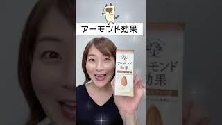 15秒で滑舌練習〜口元の衰えを防ごう！いいにくい商品名シリーズ#shorts 【元NHK フリーアナウンサーしまえりこ】