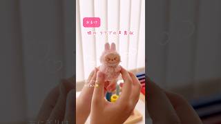 I tried making that little one 🥰 #shorts #handmade #100yendiy #100yen