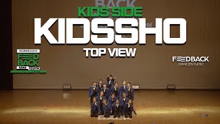 KIDSSHO [KIDS SIDE] | 2023FEEDBACKCOMPETITION KIDS&YOUTH | 피드백초중고2023 | TOP VIEW