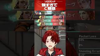 Tsurugi is suspected of C by the enemy and gives an outrageous response #TsurugiHiiragi #Valorant...