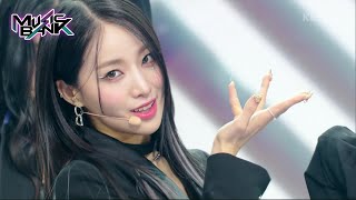 LIMBO! - NATURE [Music Bank] | KBS WORLD TV 221125