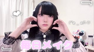 My everyday makeup looks so different with and without makeup ❤︎