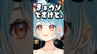 タバコ事情を話すらむち【白波らむね/ぶいすぽ/切り抜き】#shorts #ぶいすぽ #切り抜き #ぶいすぽ切り抜き #白波らむね