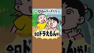 〜ちささこイントネーション問題〜【あつ森】