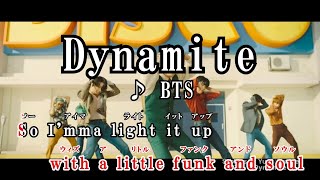 【カラオケOff Vocal】BTS「Dynamite」歌詞付きMV “ダイナマイト”【ニコカラ】