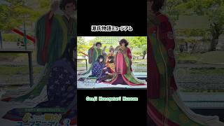 源氏物語ミュージアム行きました #shorts #源氏物語 #宇治十帖 #thetaleofgenji #museum  #겐지모노가타리 #뮤지엄