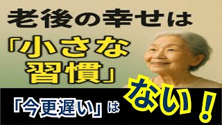 「えっ、これ無料!?」高齢者が“知らずに損してる”支援サービスまとめ