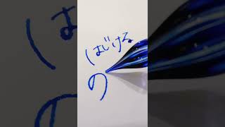 リクエスト文字