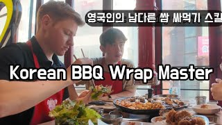 When a Brit Falls in Love with Korean BBQ🥓🥢