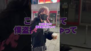 【終わった】撮影中に本名バラされたんだが #Shorts