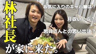 Reiwa Tiger 🐯 President Hayashi's annual entertainment expenses are so crazy it's not even worth ...