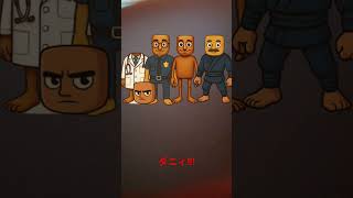 うん、笑えるꉂ🤣𐤔 #demonslayer #kimetsunoyaiba #鬼滅の刃 #anime