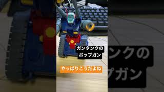 【arduino作品】HGガンタンクのボッブミサイルランチャーをプログラミング制御。~RX-75 GUNTANK remodeling~