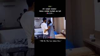 caring husband love is true🥰🥺#true love trending couple & caring husband wife love what's app status