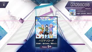 (HAPPY NEW YEAR 2022) [Arcaea Fanmade] ハジマリロード (Hajimari Road)  - 津島善子, 国木田花丸 黒澤ルビィ  (Future 9+)