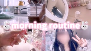 【ルーティン】量産型女子のおでかけする日のモーニングルーティン