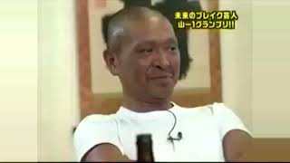 ぺったんファイヤーー！！！！！！！！