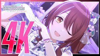 【シャニソン】アルストロメリア「パステルカラー パスカラカラー」3DMV（4K対応）【アイドルマスター】
