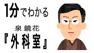 ～伯爵夫人の秘密～