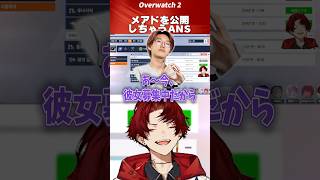 Tsurugi turns mishaps into laughter with quick wit #TsurugiHiiragi #Cutout