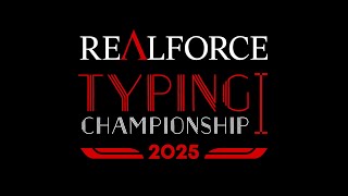 REALFORCE TYPING CHAMPIONSHIP 2025