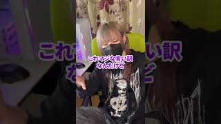 カップルが暴露大会やってみたＷＷＷＷＷ #Shorts