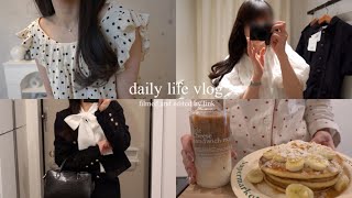 Daily life vlog🪞Introduction of purchased items (SHEIN, iHerb, MacBook), cooking🥞