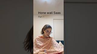 Hone wali Saas - part 1 #saasbahuki #comedy #relatablecontent #funny