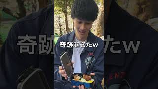 親友に愛妻弁当作ってみたww