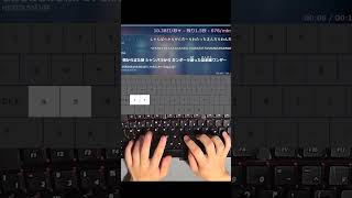 母音が「あ」だけの歌詞をタイピング #shorts #タイピング #タイピングチューブ