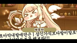 국악 편곡 - 연회장 테마