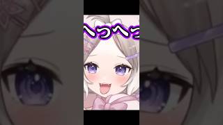 I burned my tongue...lol [Camera / Live Action] [Yokizuna Niu / NeoPorte] #shorts #vtuber #liveac...