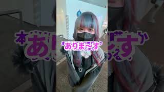 【報告】喧嘩で包丁持ち出すカップルがヤバすぎるｗ #Shorts