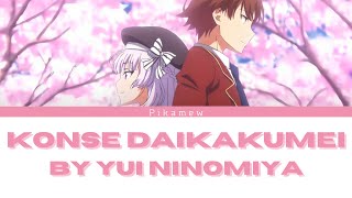 【Classroom Of The Elite Season 3 Ending /ようこそ実力至上主義の教室へ 】Konse Daikakumei by Yui【Kan/Rom/Eng Lyrics】