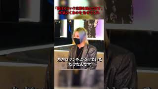 "You can yell at me, but just show me what you're really thinking, Kumano-san."