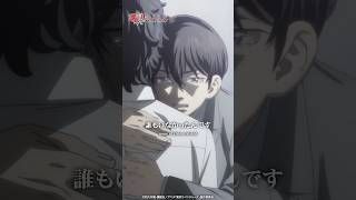 『君だけなんです！！』#25｜ #東京リベンジャーズ #東リベ #toman_anime